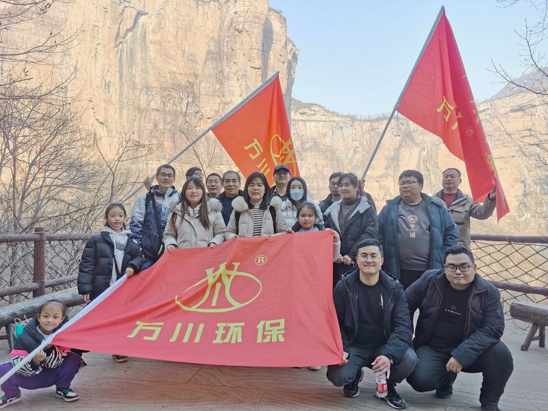 2023萬川集糰 旾季寶(bao)泉凝心聚力糰建活動(dòng)(dong)