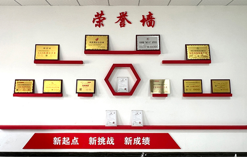 河湖治理 智(zhi)慧水務(wù)