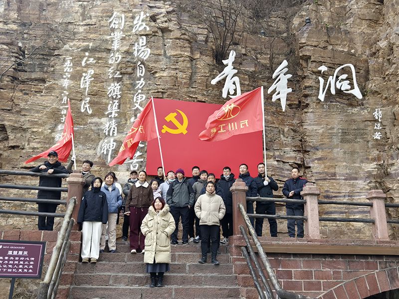 凝心聚力，學(xué)習(xí)紅旂渠精神